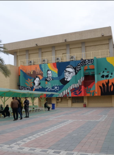 حدائق حدائق